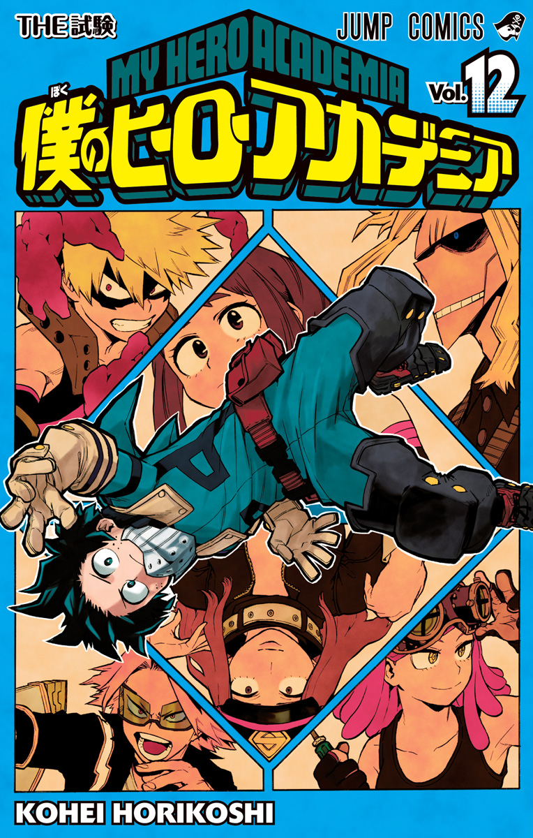 My Hero Academia Manga Volume 4